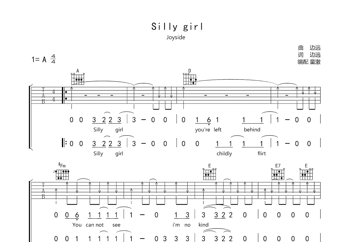 Silly Girl吉他谱预览图