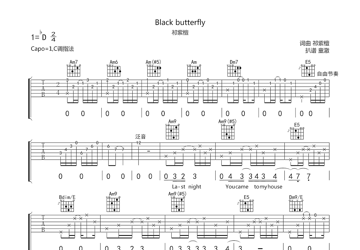 Black butterfly吉他谱预览图