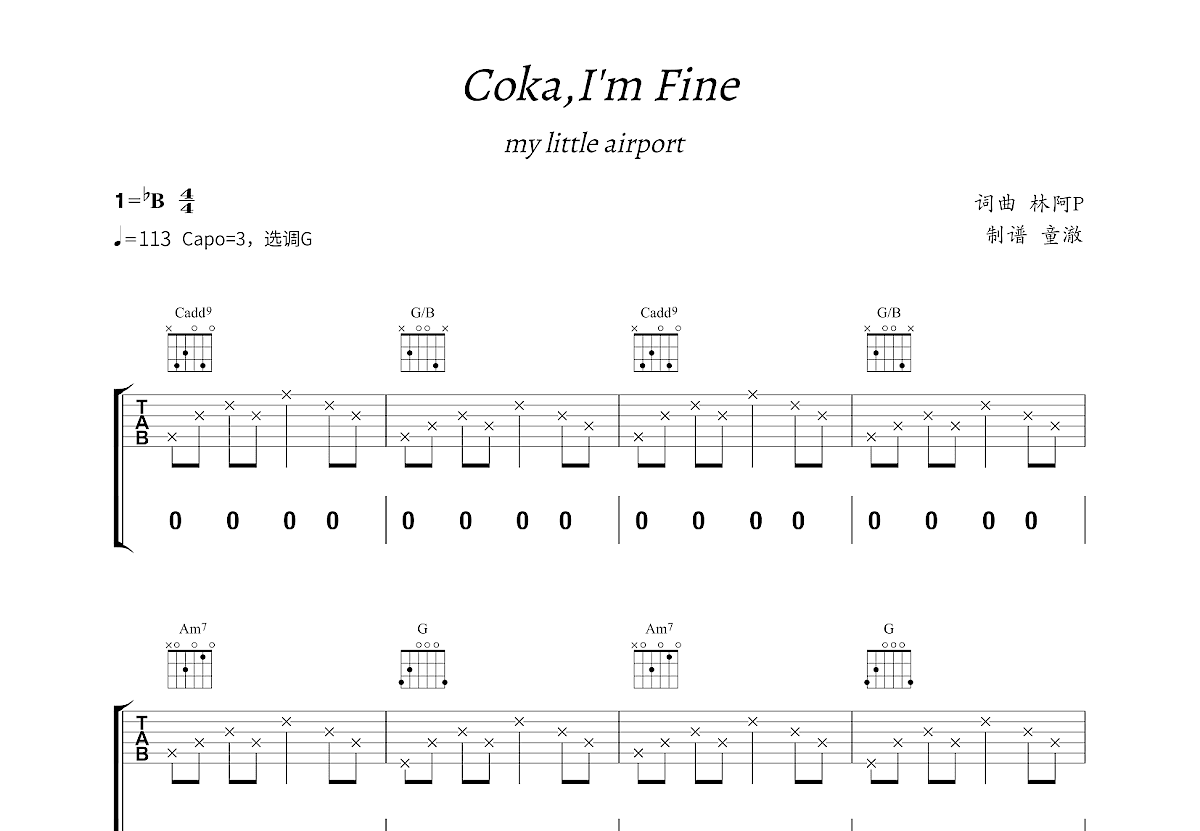 Coka,I'm Fine吉他谱预览图