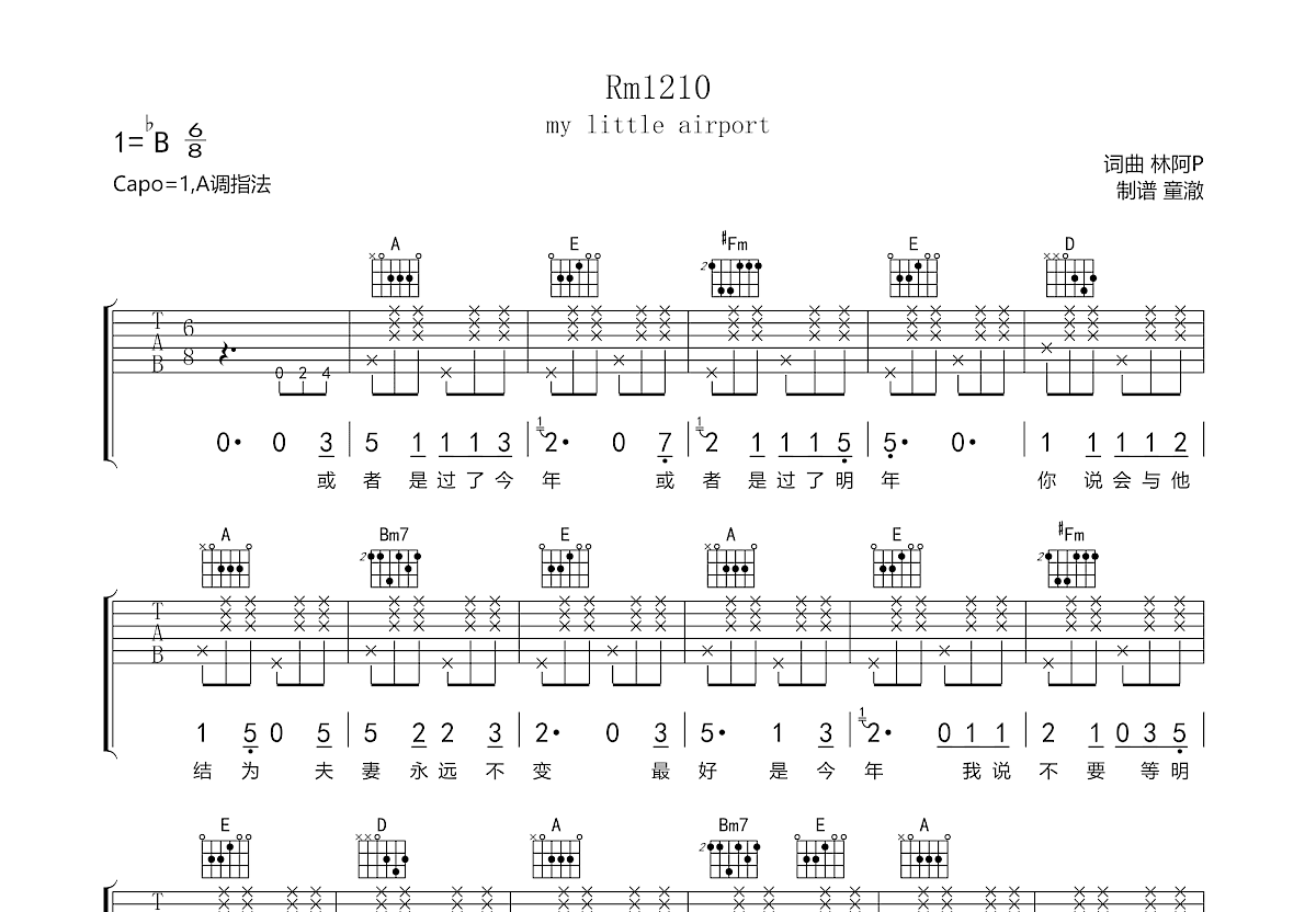 Rm1210吉他谱预览图