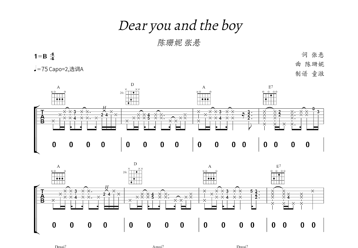 Dear you and the boy吉他谱预览图