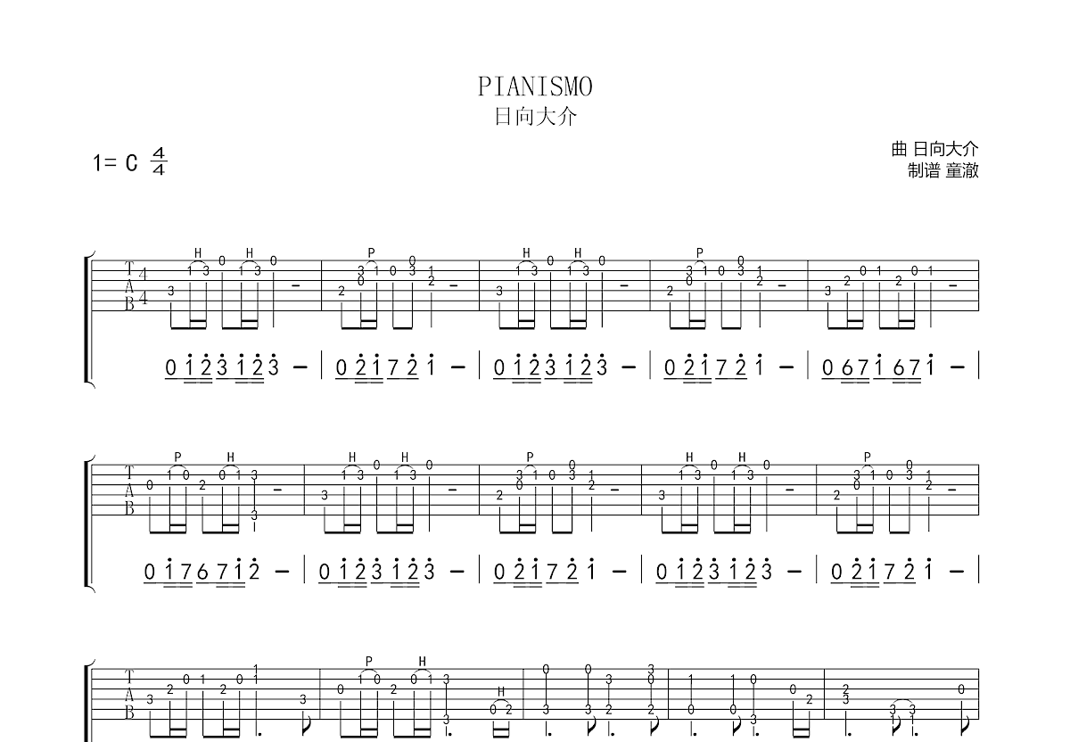 PIANISMO吉他谱预览图