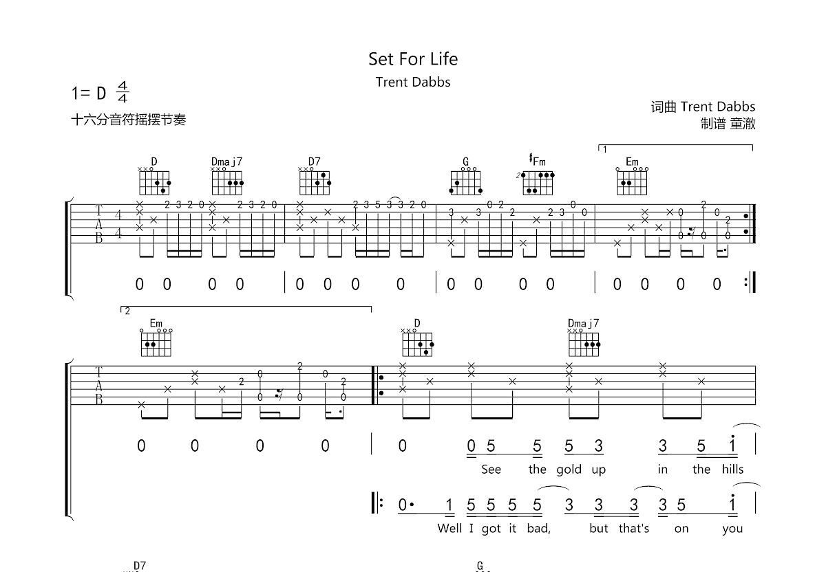 Set For Life吉他谱_Trent Dabbs_D调弹唱
