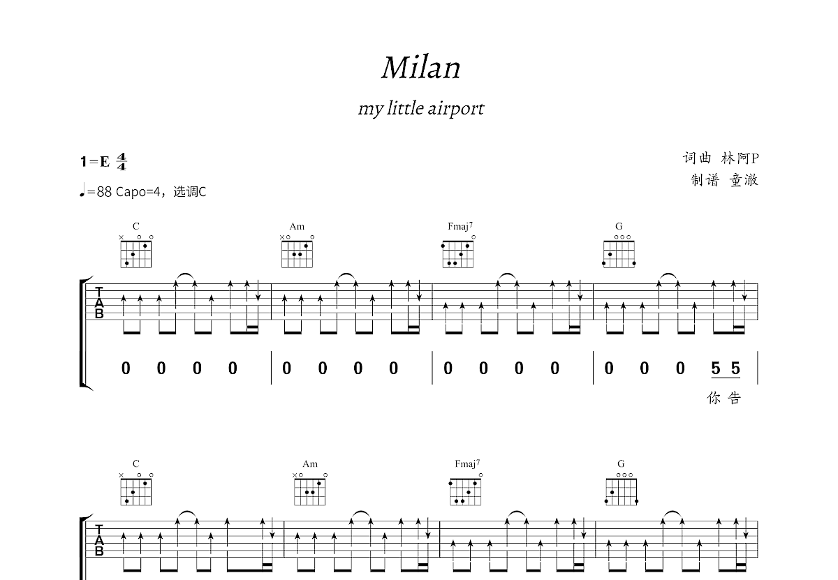 Milan吉他谱预览图