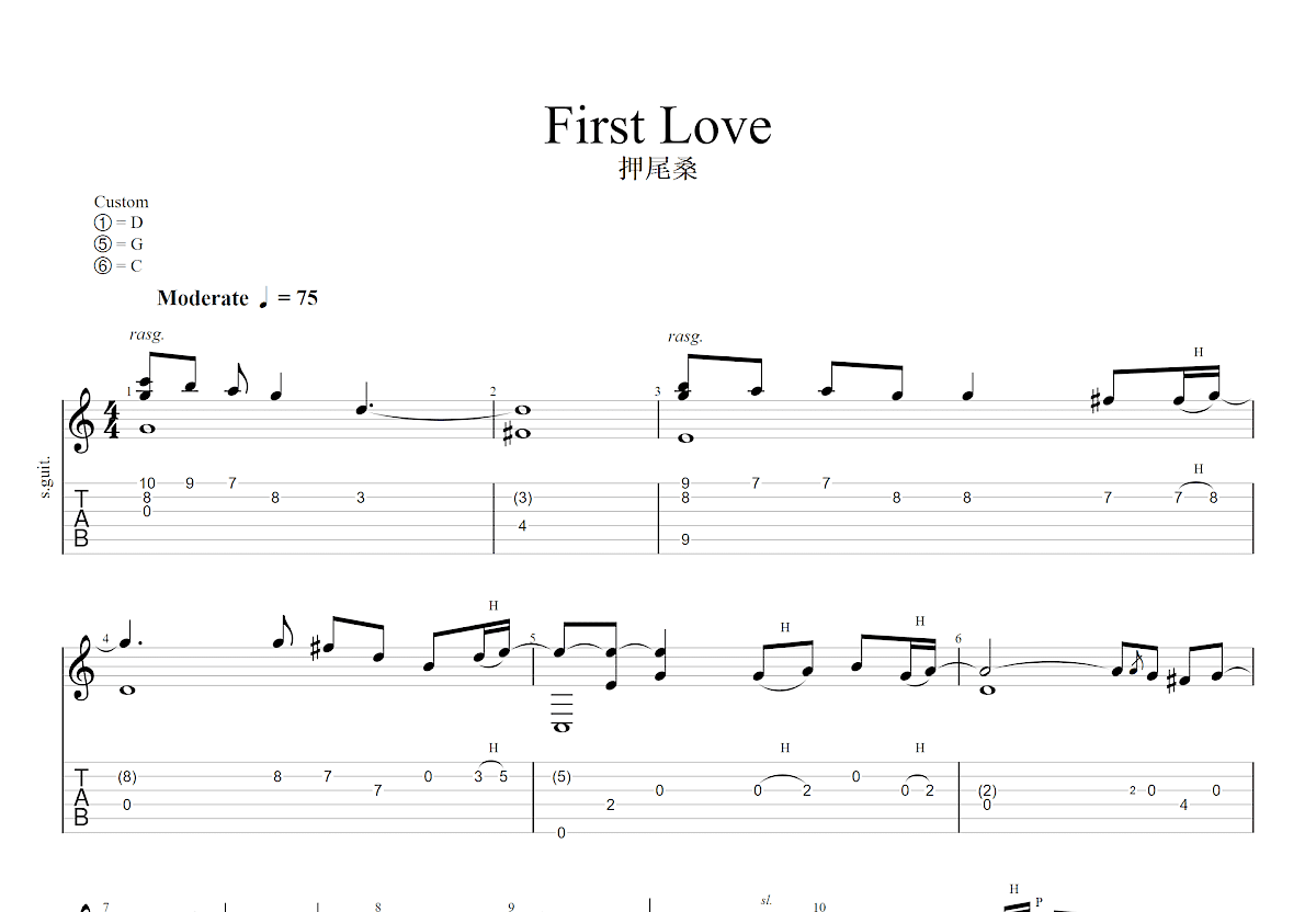 First love吉他谱预览图