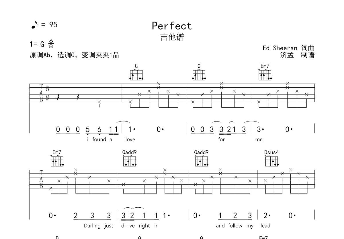 Perfect吉他谱预览图