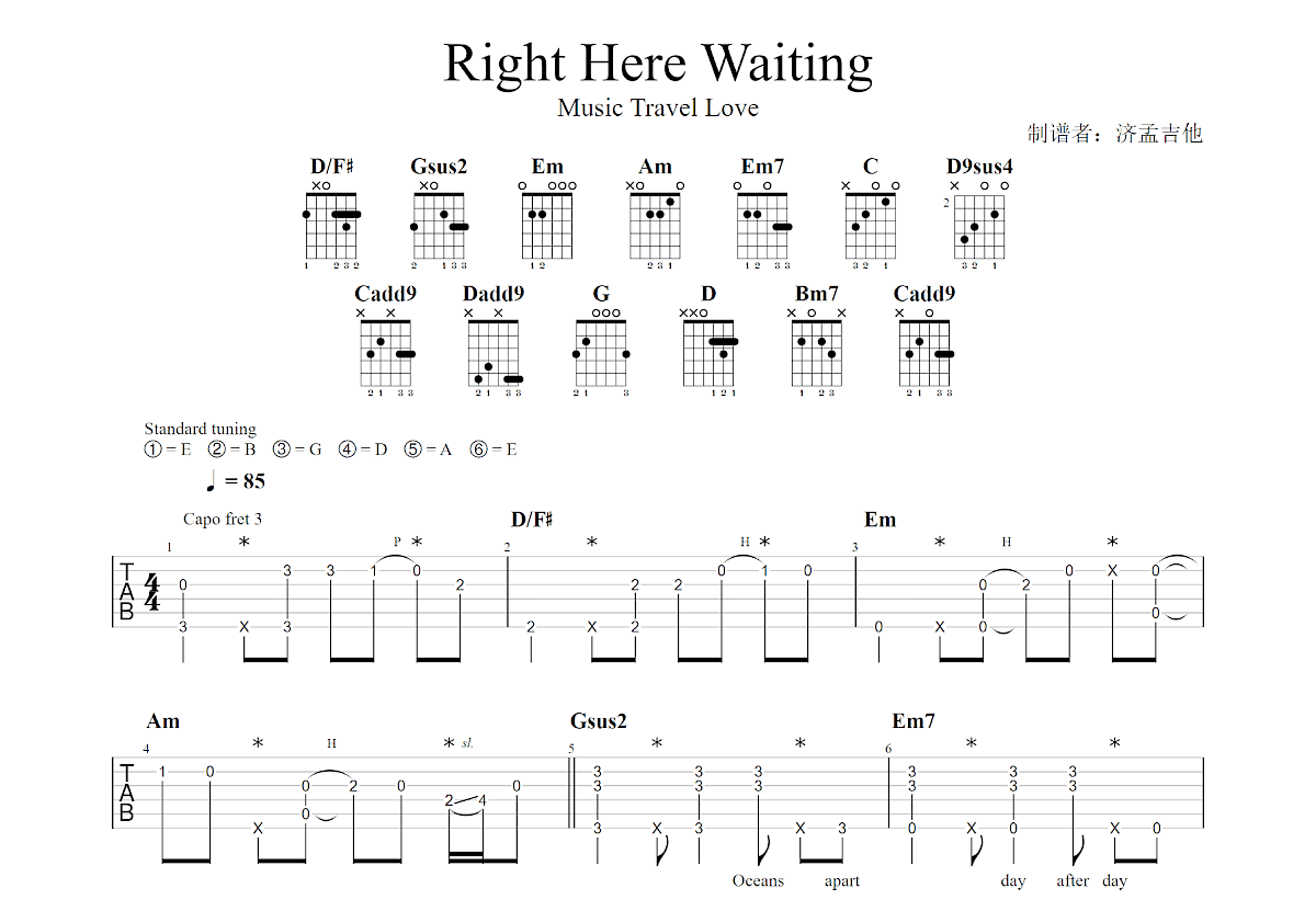 Right here waiting吉他谱_Music Tavel Love_G调弹唱