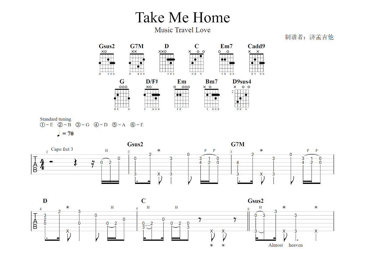 Take Me Home吉他谱_Music Travel Love_G调弹唱