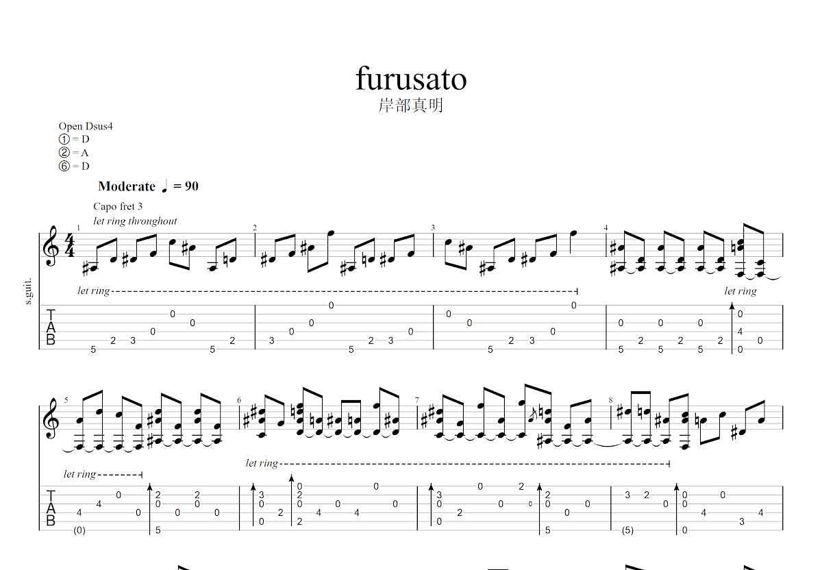 furusato吉他谱_岸部真明_D调指弹