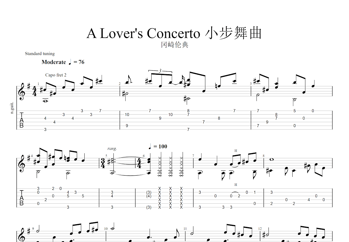 A Lover's Concerto 小步舞曲吉他谱预览图