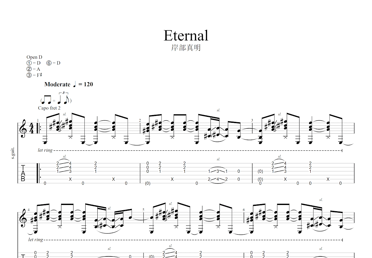 Eternal吉他谱_岸部真明_E调指弹