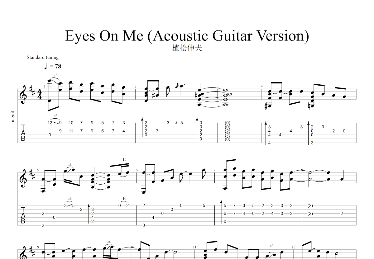 Eyes On Me (Acoustic Guitar Version)吉他谱预览图