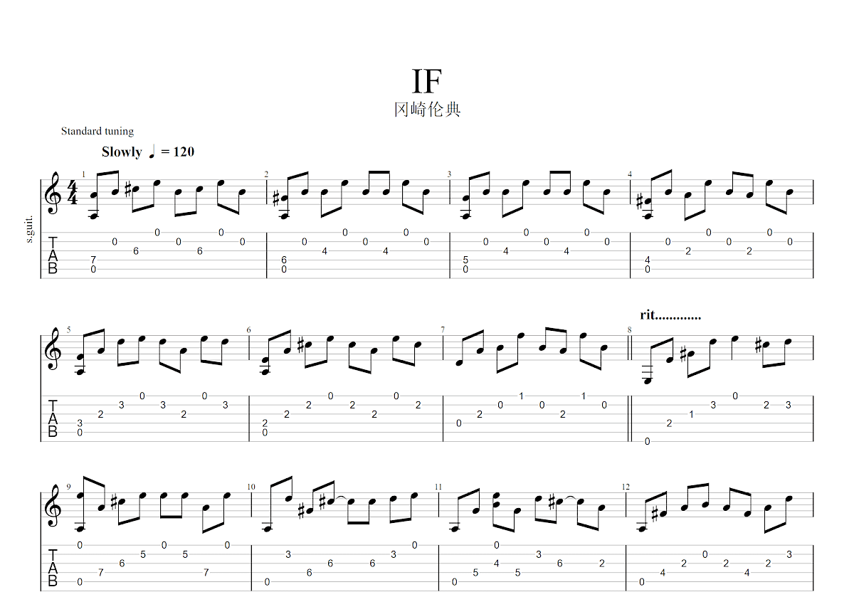 IF吉他谱预览图