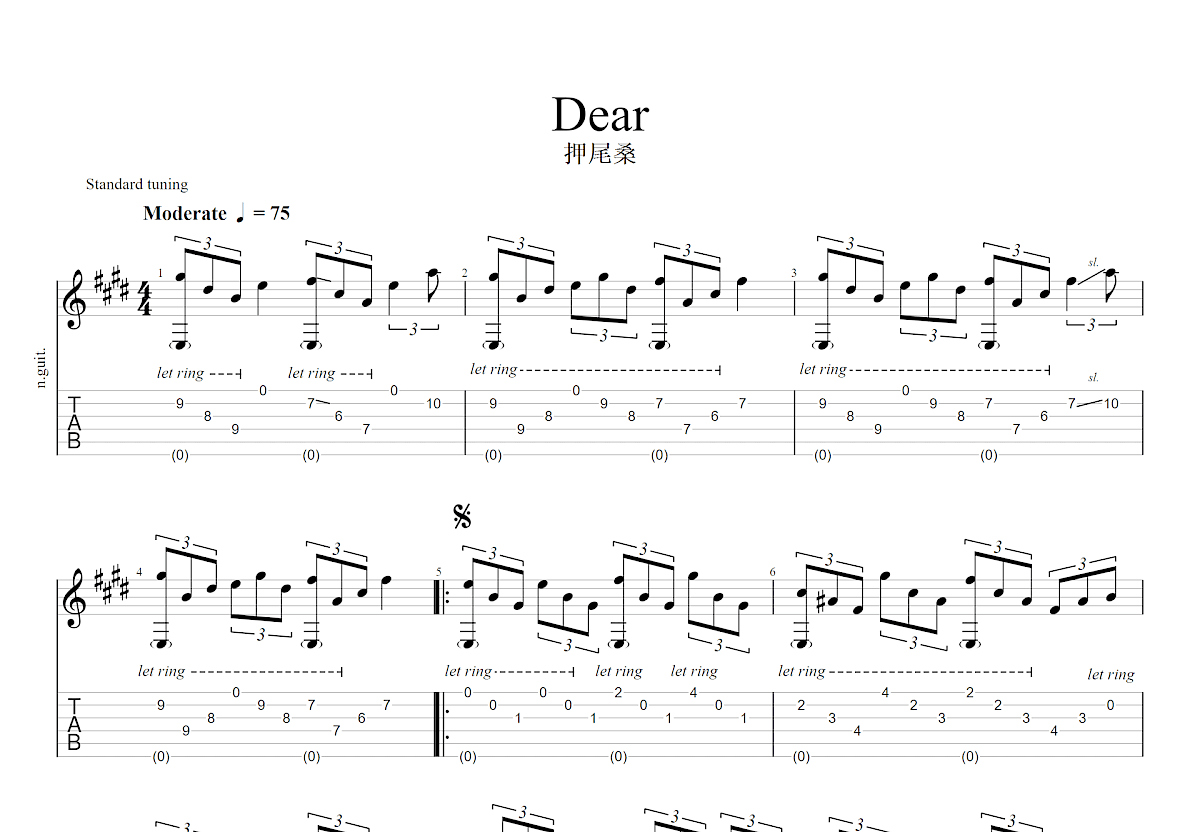 Dear吉他谱预览图