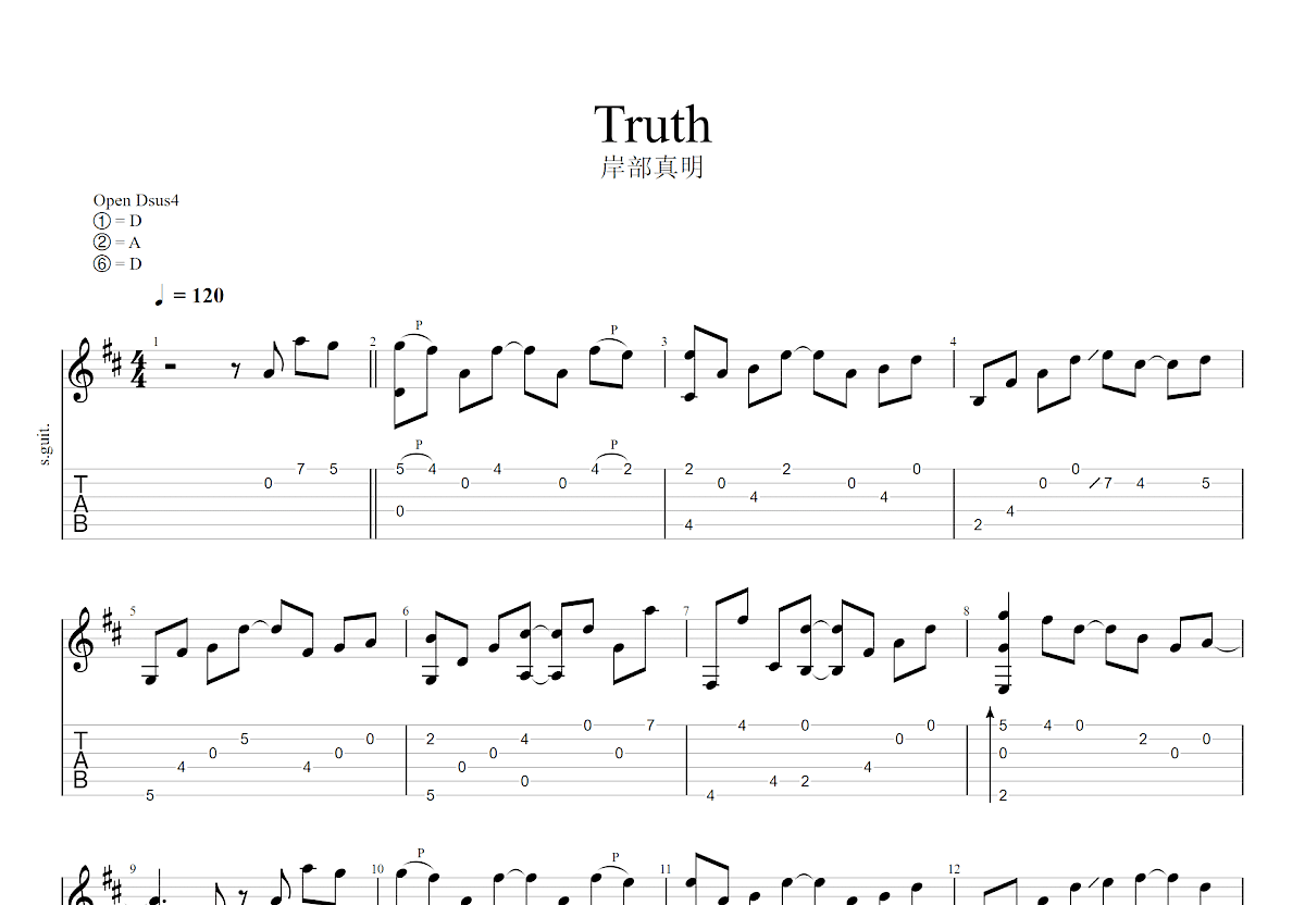 Truth吉他谱_岸部真明_D调指弹