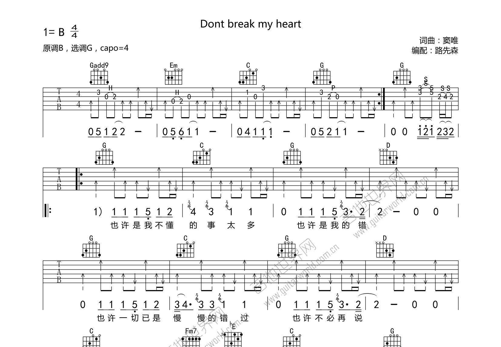 Don't Break My Heart吉他谱预览图