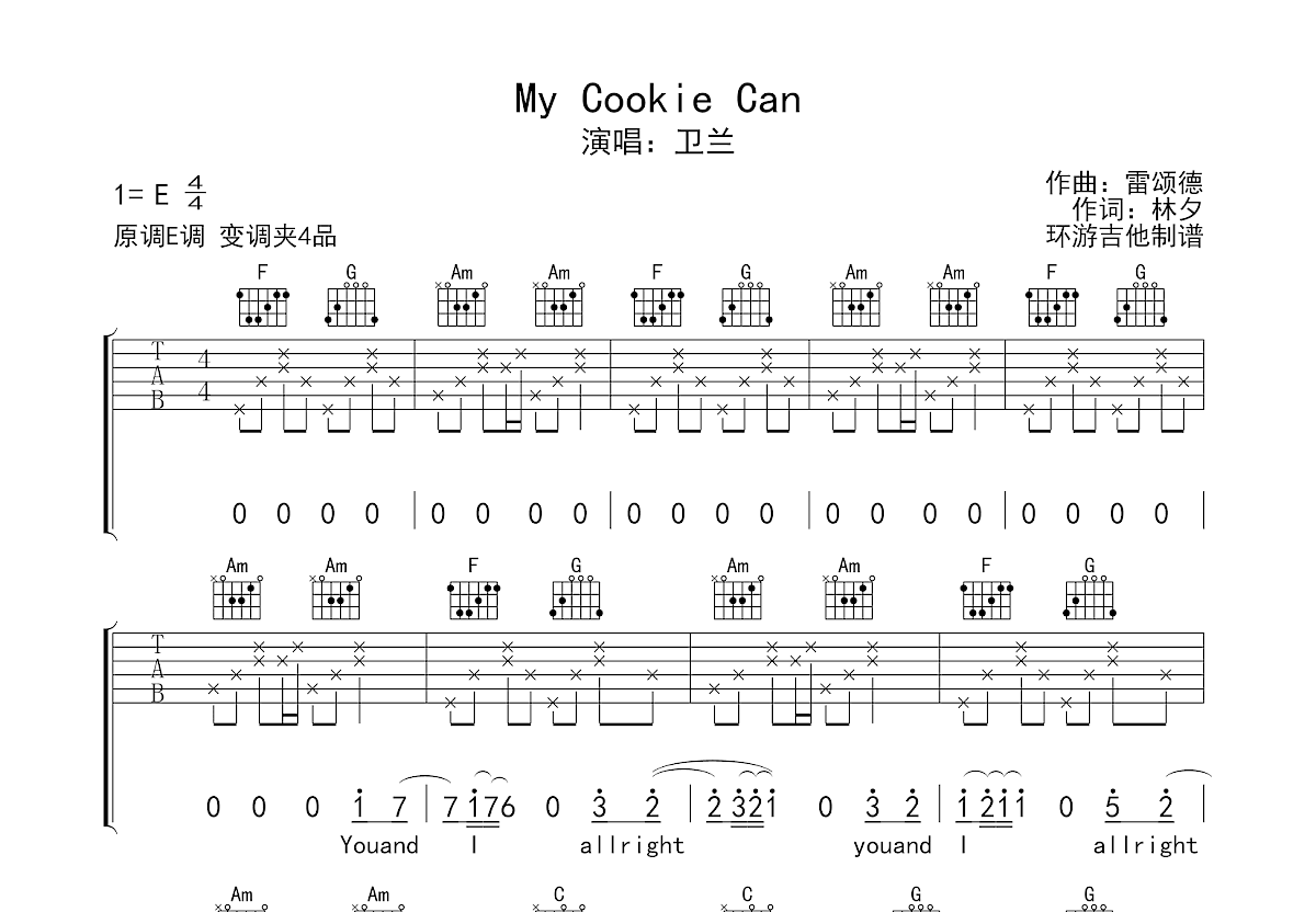 My Cookie Can吉他谱预览图