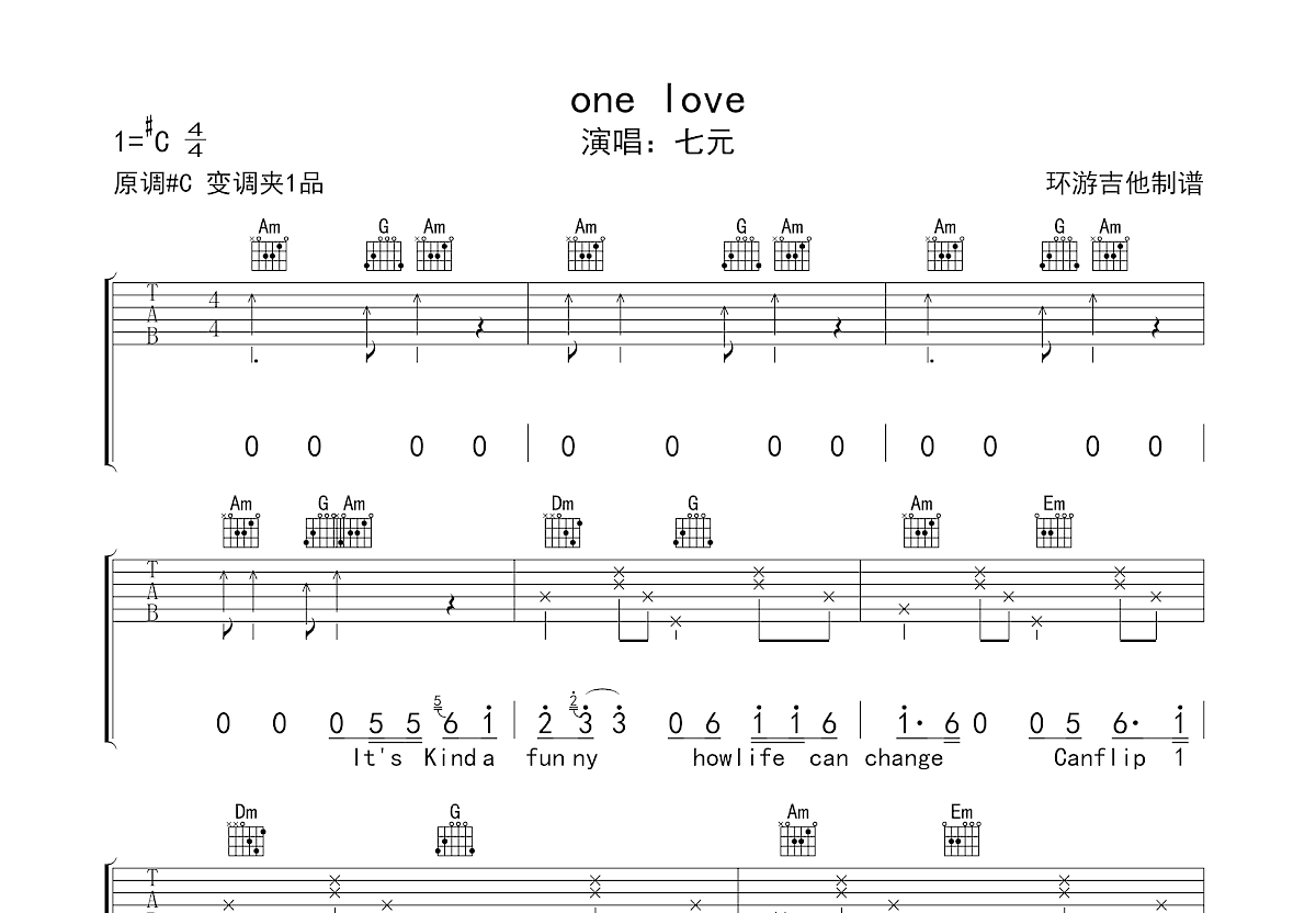 one love吉他谱预览图