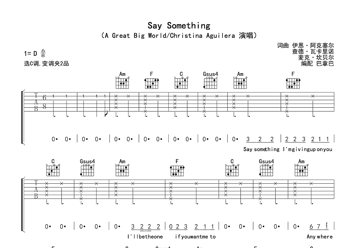 Say Something吉他谱预览图