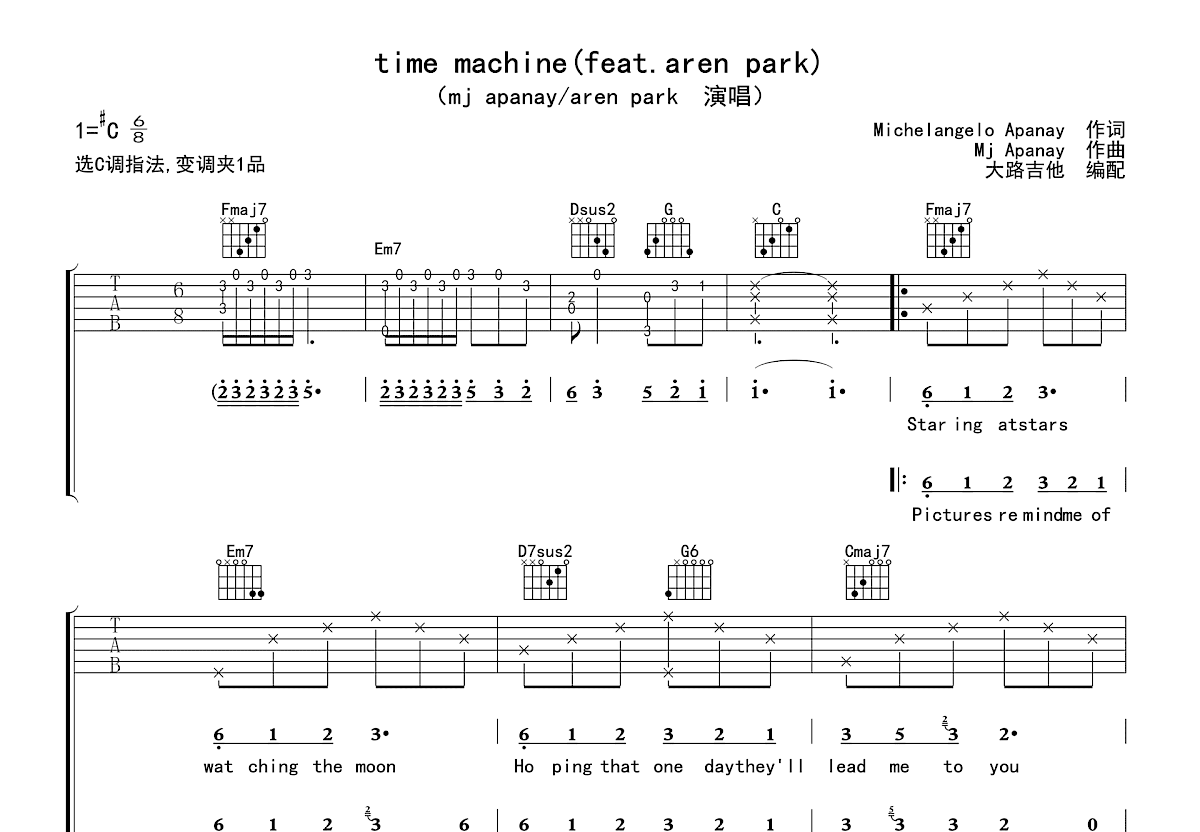 time machine吉他谱预览图
