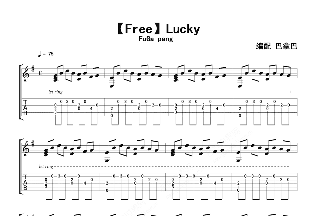 【FREE】lucky吉他谱_Salder4cash_G调指弹