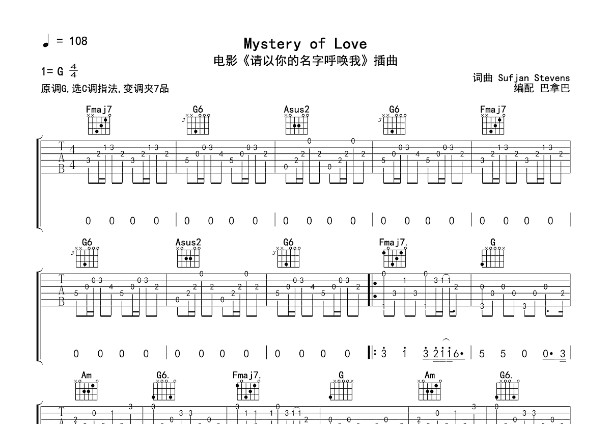 Mystery of Love吉他谱预览图