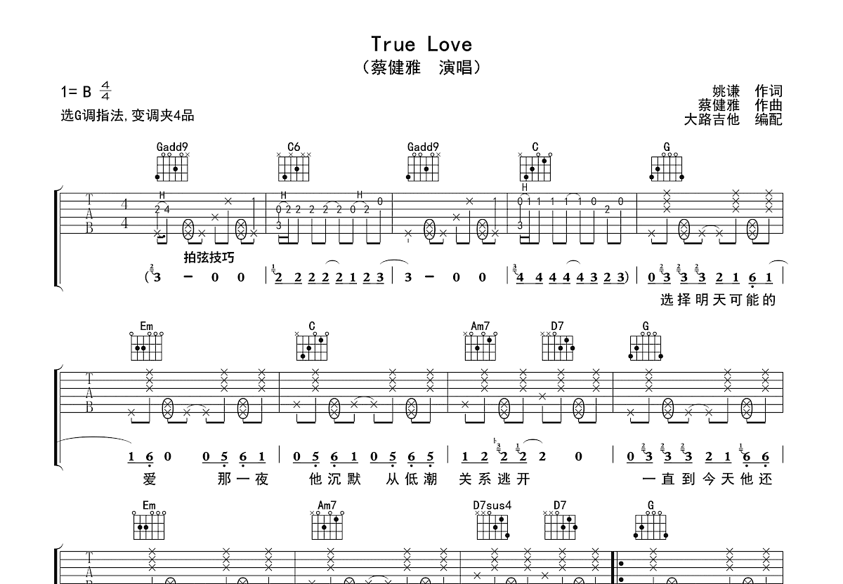 True Love吉他谱预览图