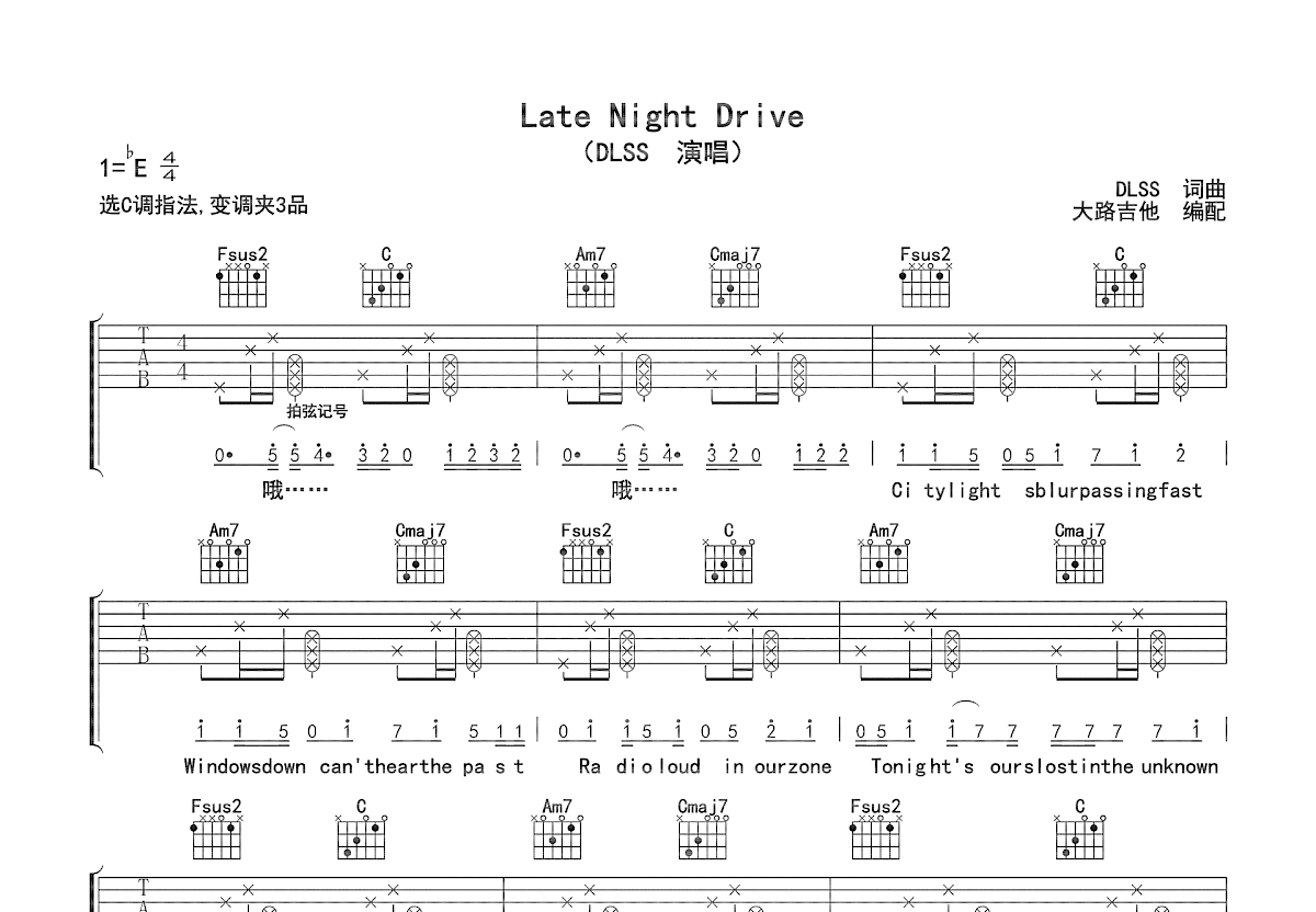 Late Night Drive吉他谱预览图