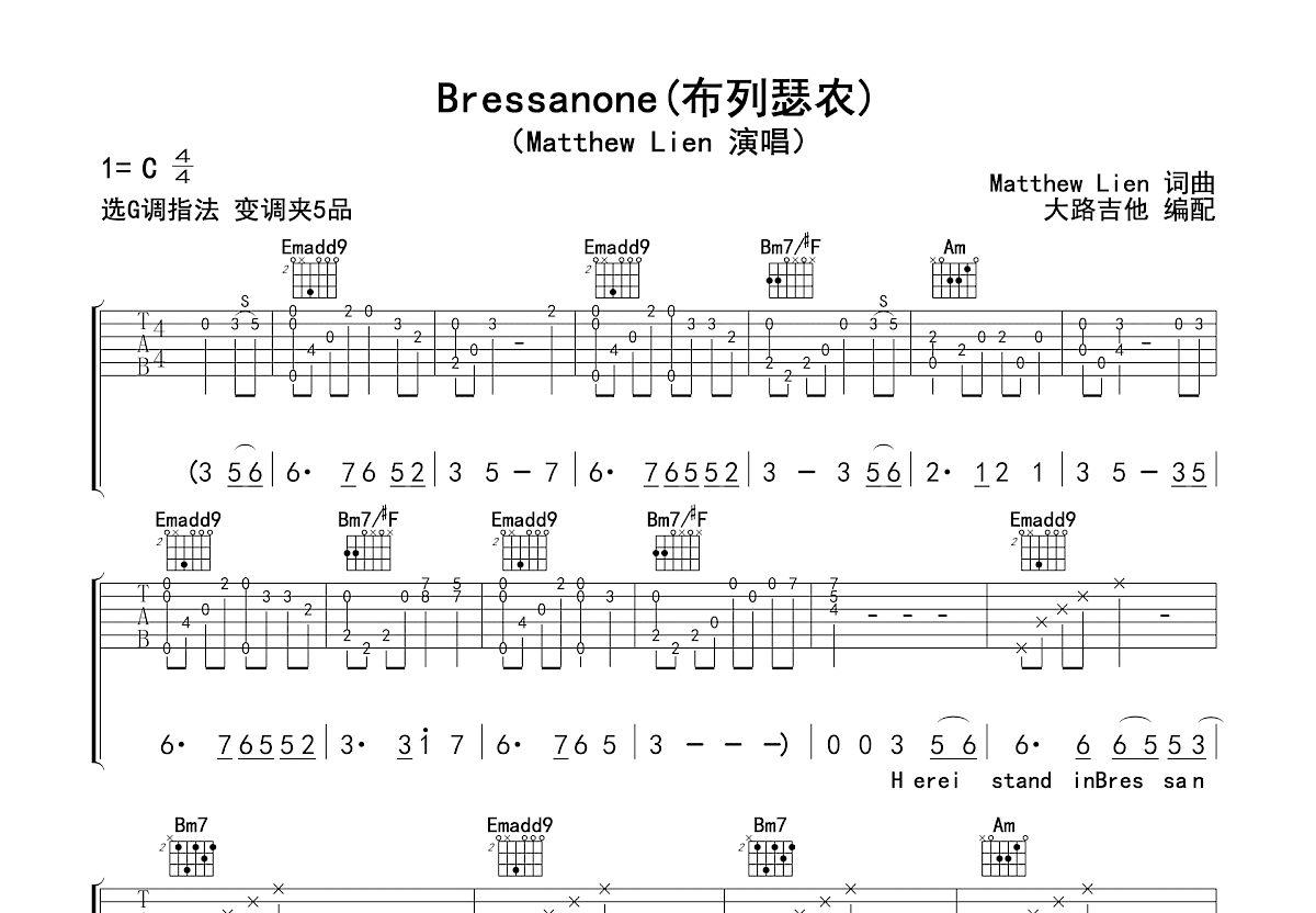 Bressanone吉他谱预览图