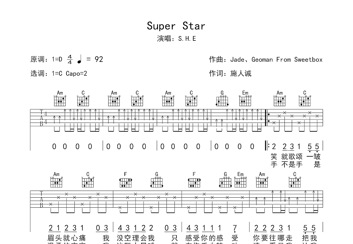 Super Star吉他谱预览图