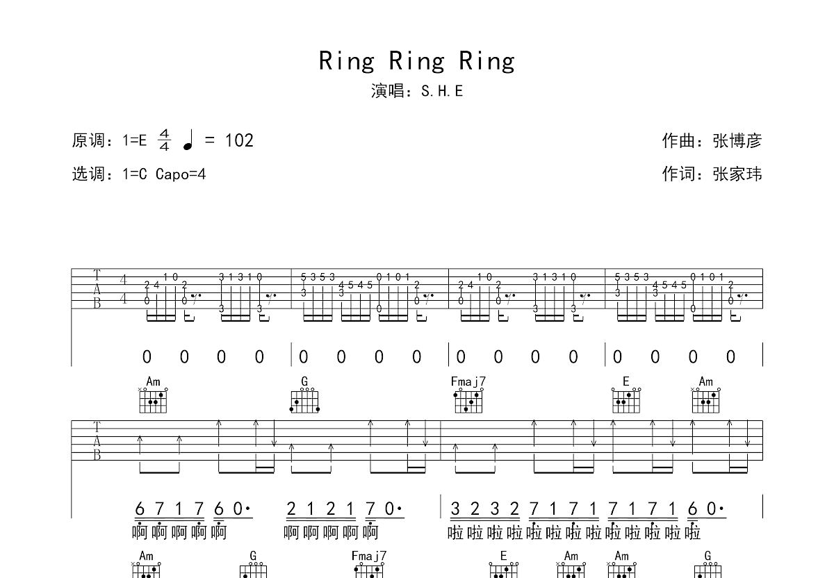 Ring Ring Ring吉他谱预览图