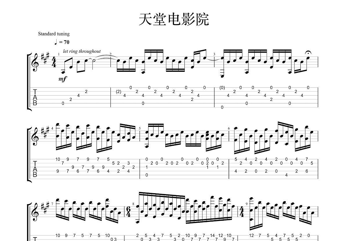 天堂电影院吉他谱预览图