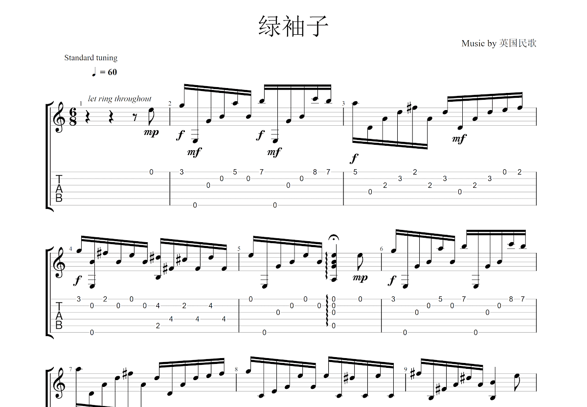 绿袖子吉他谱预览图