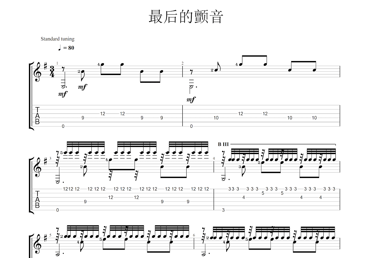 最后的颤音吉他谱_巴里奥斯_G调古典