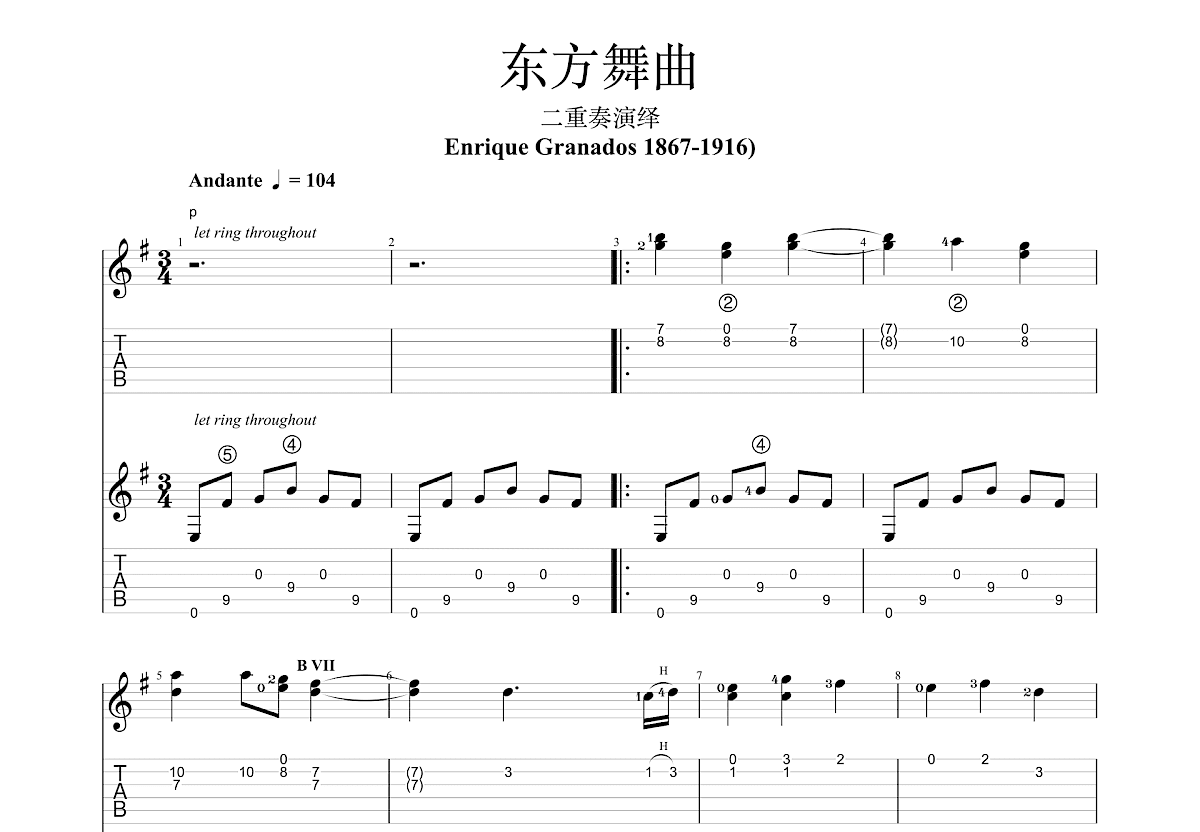 东方舞曲吉他谱预览图