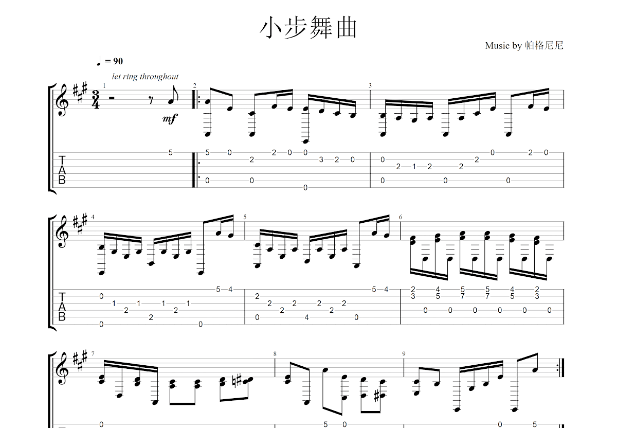 小步舞曲吉他谱预览图