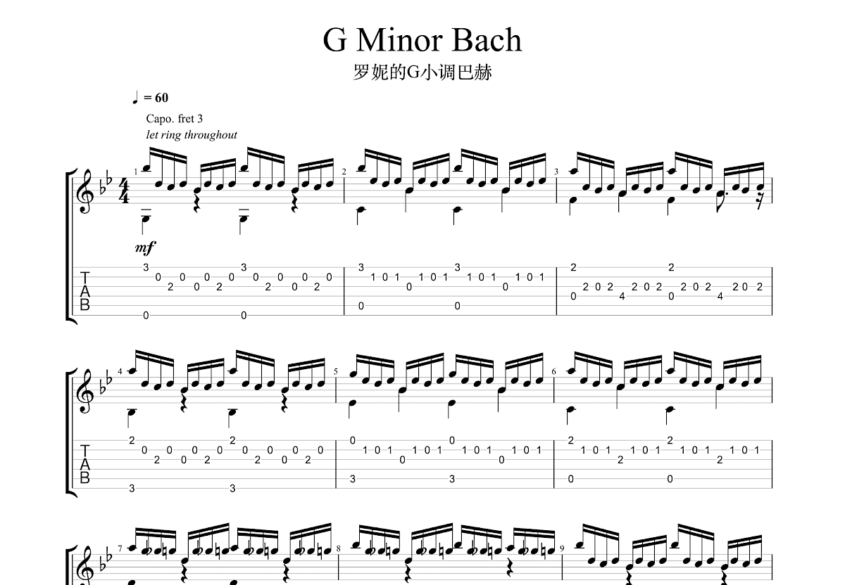 G Minor Bach吉他谱预览图