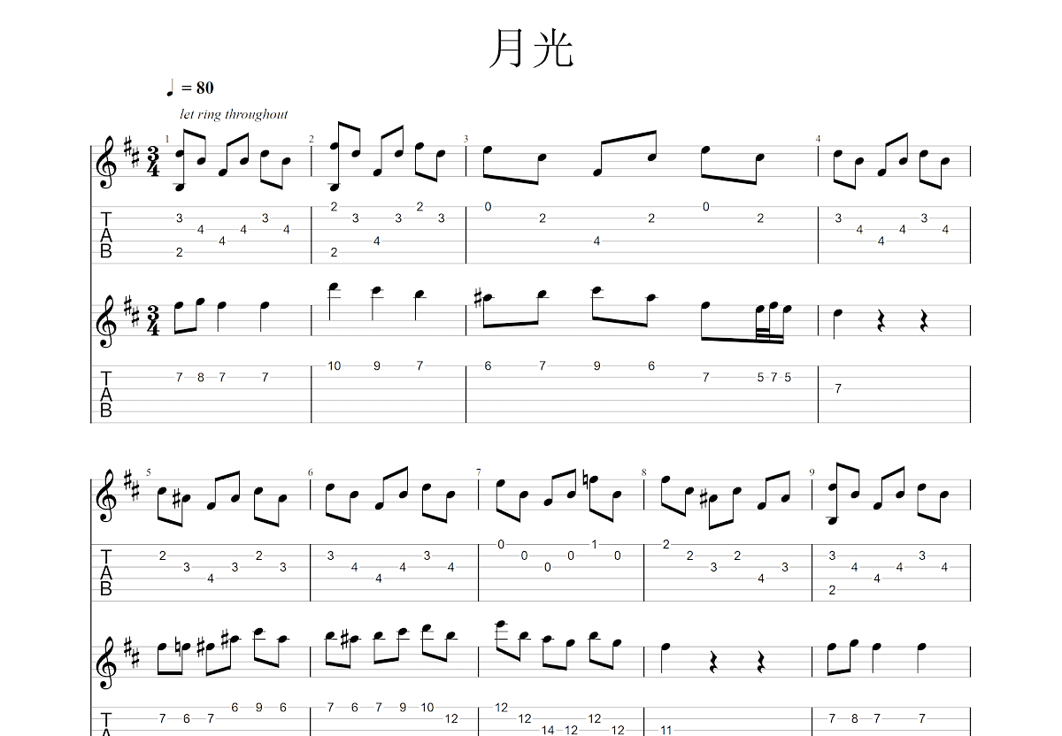 月光吉他谱预览图