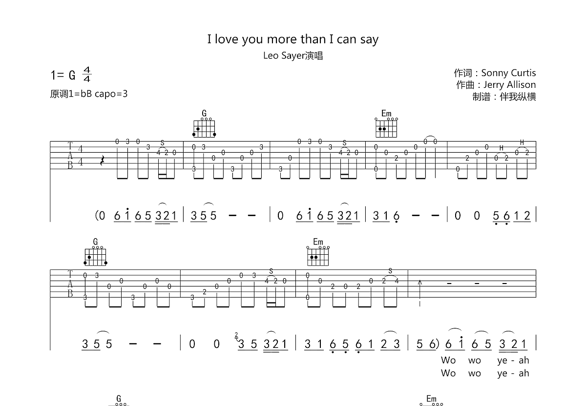 I love you more than I can say吉他谱预览图