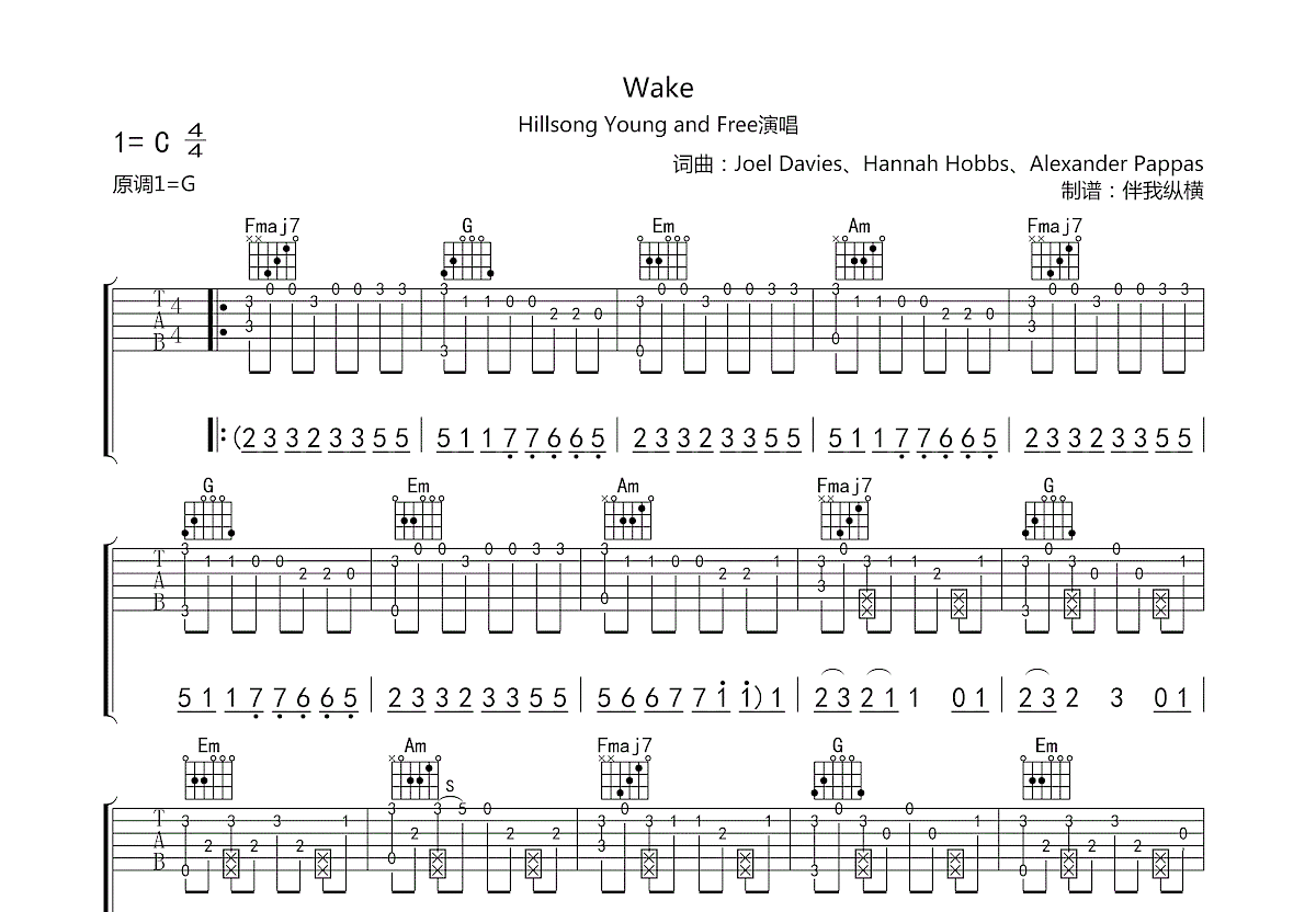 Wake吉他谱预览图