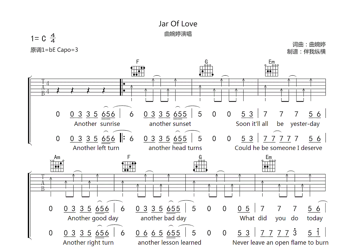 Jar Of Love吉他谱预览图