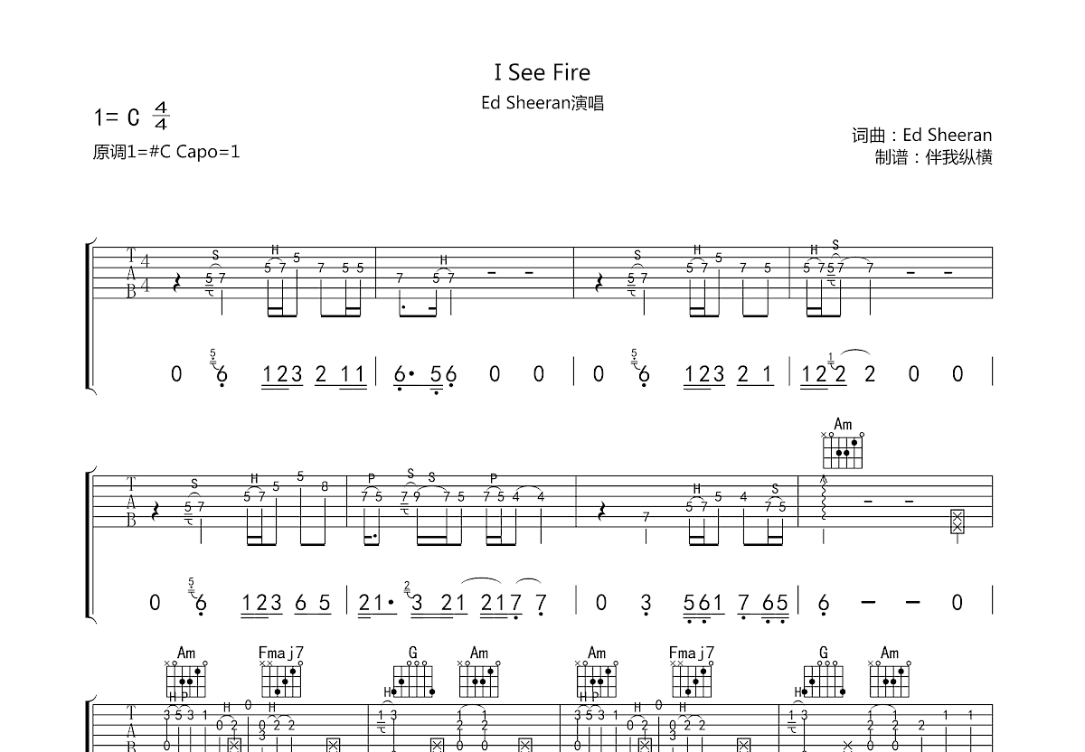 I See Fire吉他谱预览图