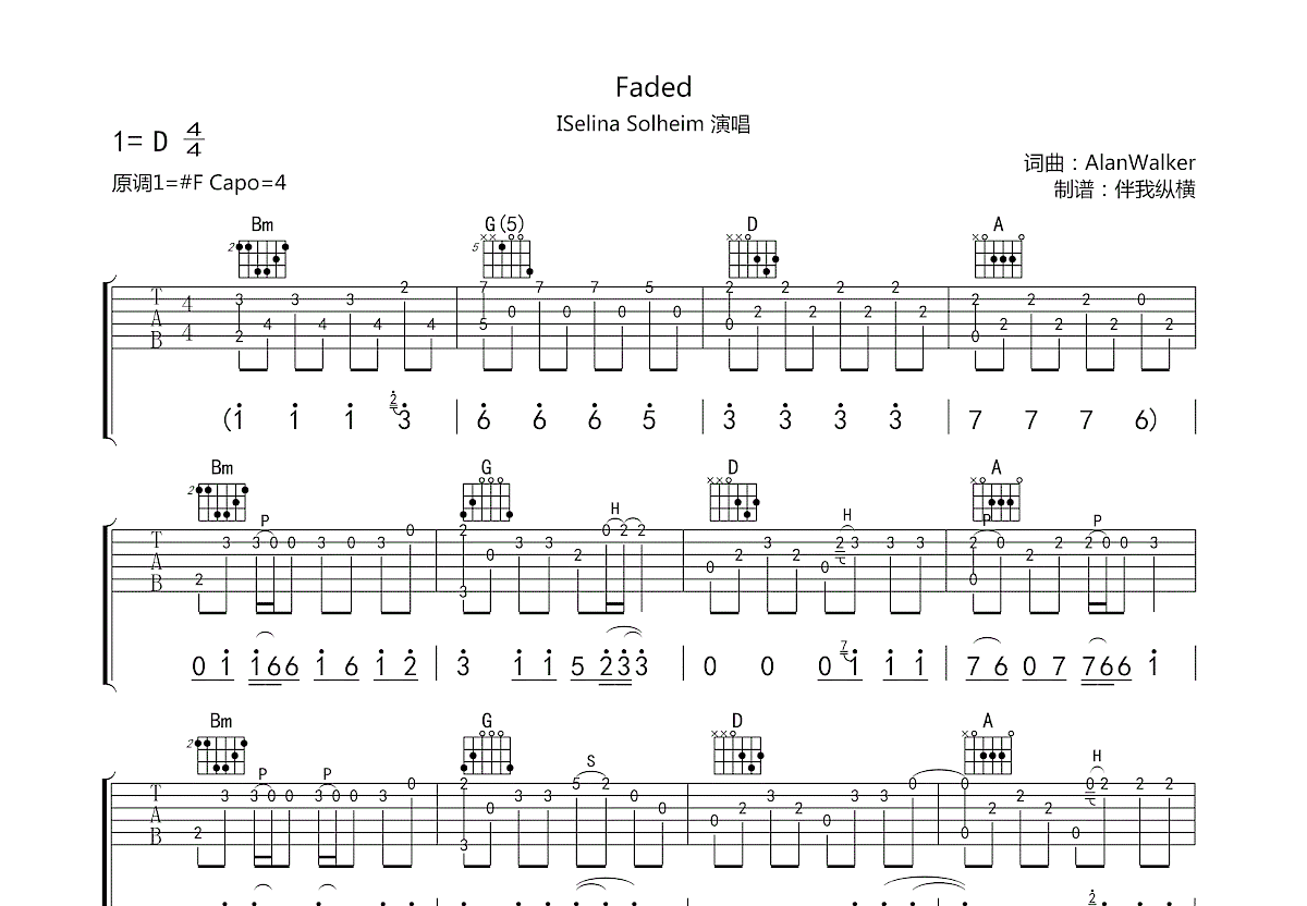 Faded吉他谱_ISelina Solheim_D调指弹