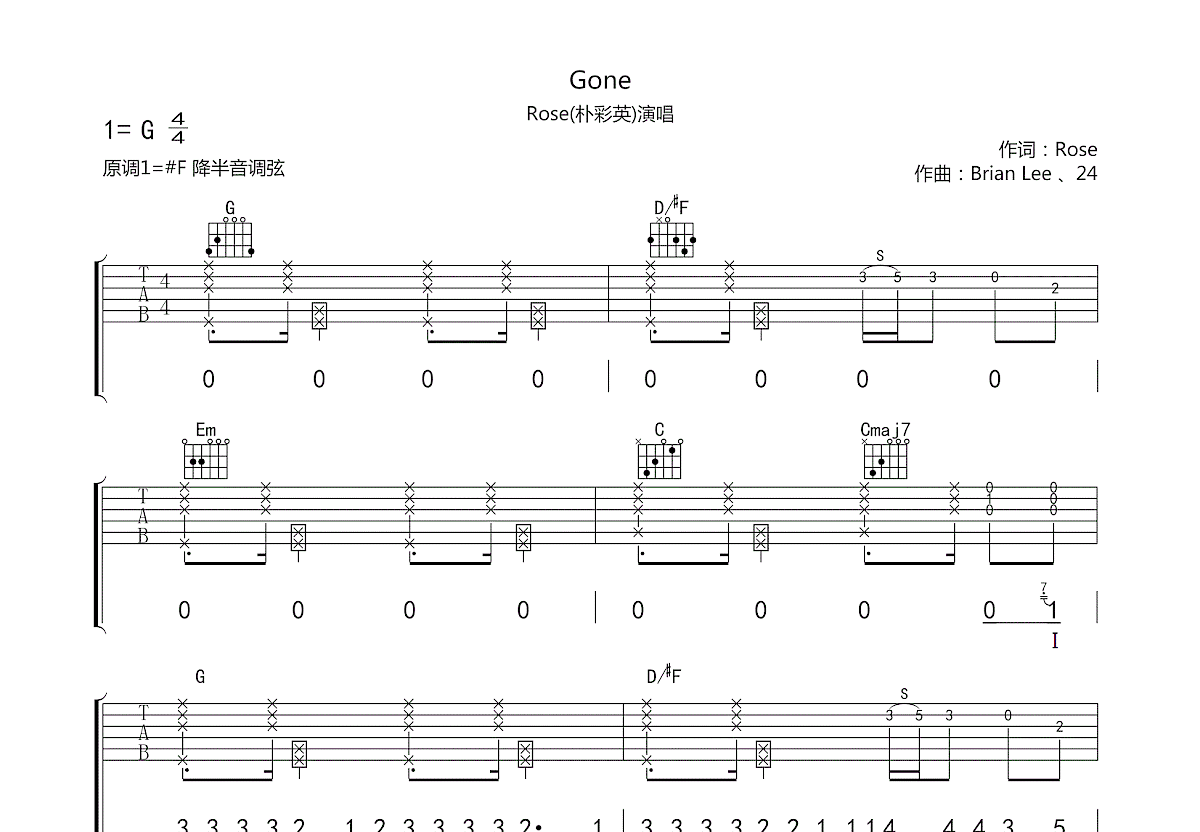 Gone吉他谱预览图