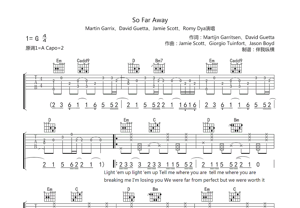 So Far Away吉他谱预览图
