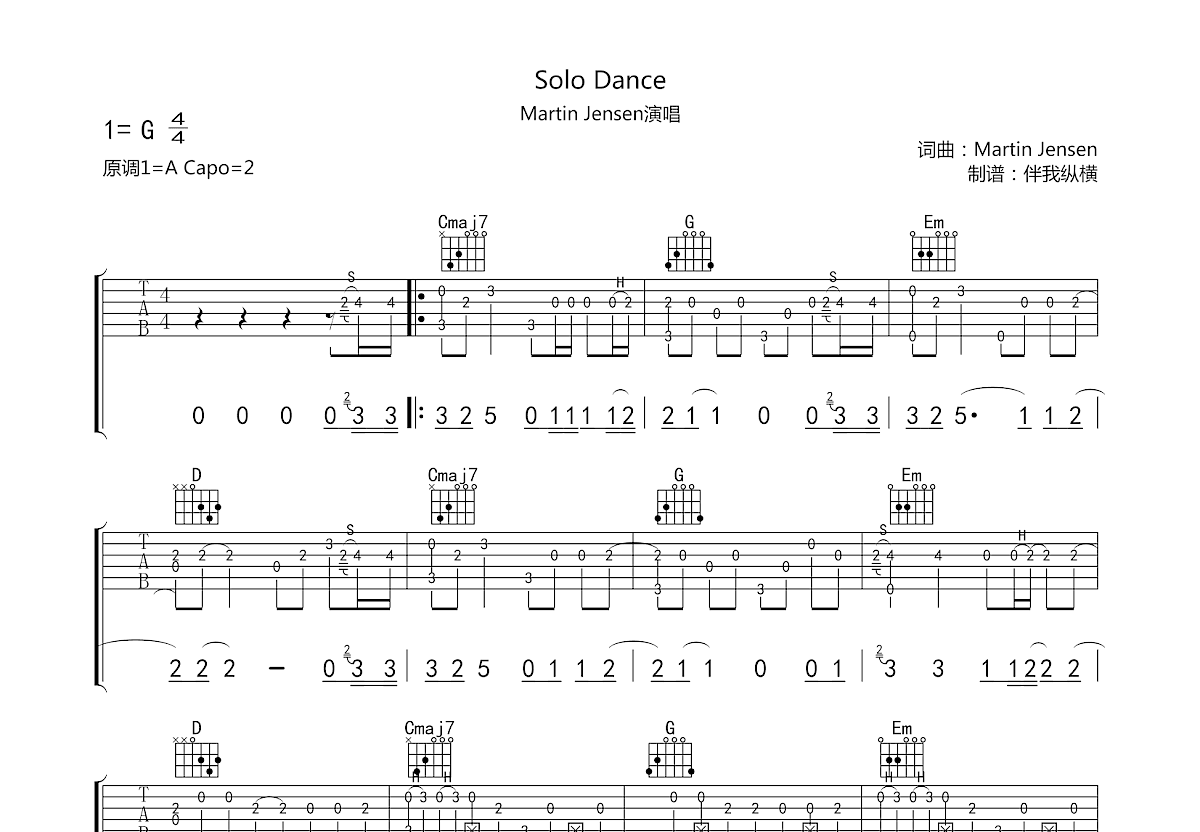Solo Dance吉他谱_Martin Jensen_G调指弹