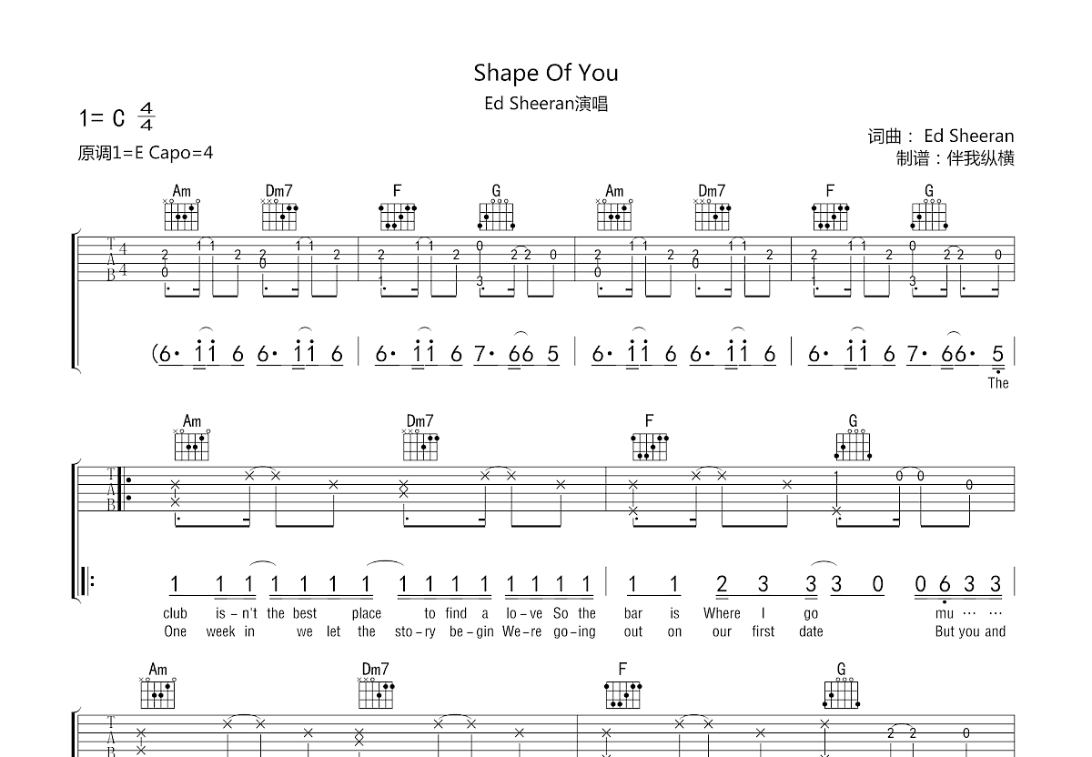 Shape Of You吉他谱预览图