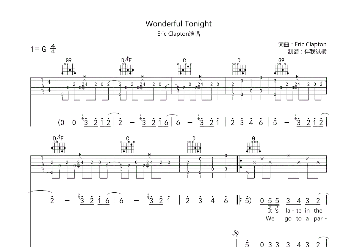 Wonderful Tonight吉他谱预览图