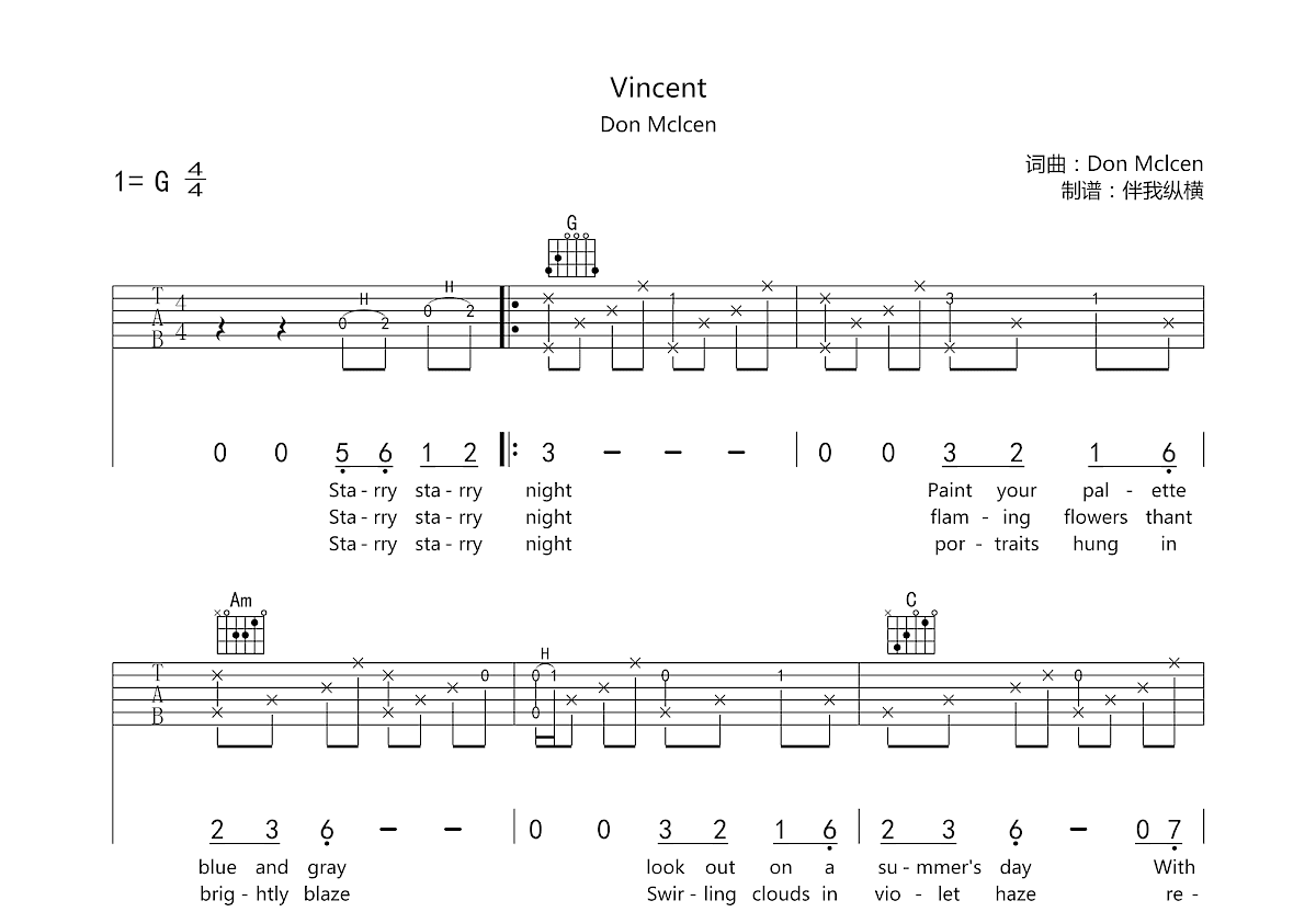 Vincent吉他谱预览图