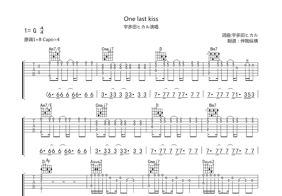 One last kiss吉他谱预览图
